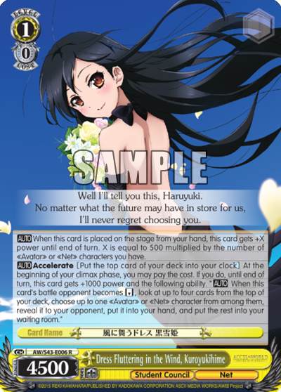 Dress Fluttering in the Wind, Kuroyukihime - AW/S43-E006 - Rare available at 401 Games Canada