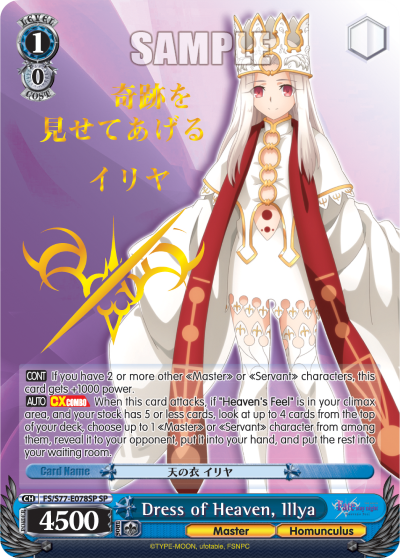 Dress of Heaven, Illya (SP) available at 401 Games Canada