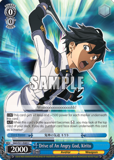 Drive of An Angry God, Kirito - SAO/S51-E089 - Common available at 401 Games Canada