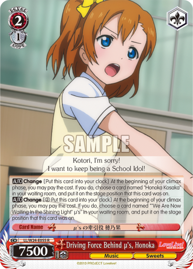 Driving Force Behind u's, Honoka - LL/W24-E055 - Rare available at 401 Games Canada