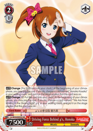 Driving Force Behind u's, Honoka - LL/W24-E055S - Super Rare available at 401 Games Canada