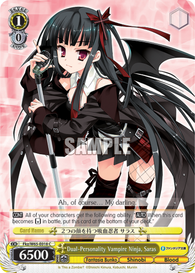 Dual-Personality Vampire Ninja, Saras - Fkz/W65-E018	- Common available at 401 Games Canada