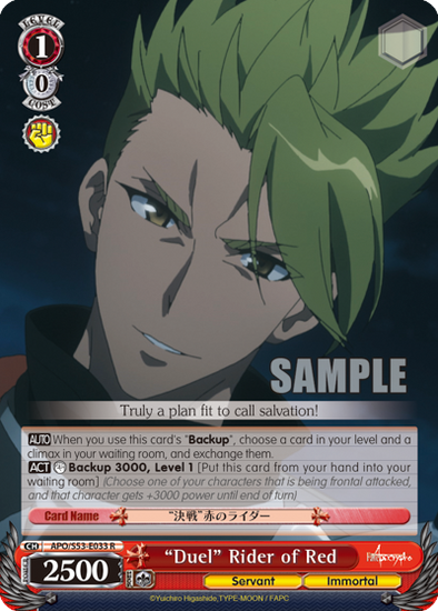 "Duel" Rider of Red - APO/S53-E033 - Rare available at 401 Games Canada