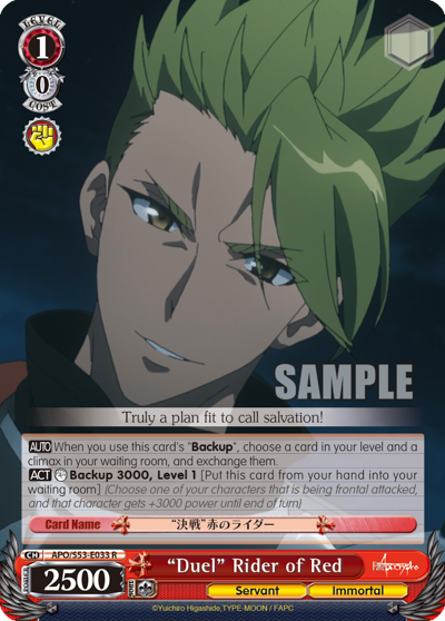 "Duel" Rider of Red - APO/S53-E033 - Rare available at 401 Games Canada