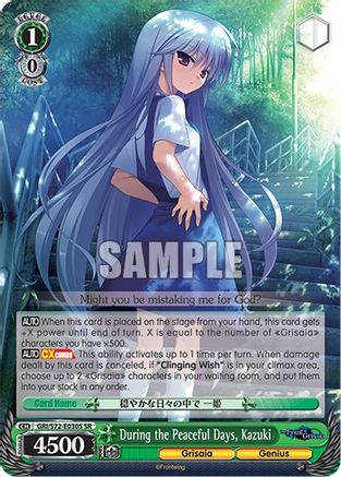 During the Peaceful Days, Kazuki (SR) - GRI/S72-E030S - Super Rare available at 401 Games Canada