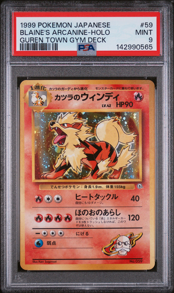 BLAINE'S ARCANINE (59) - POKEMON JAPANESE GUREN TOWN GYM DECK - GUREN TOWN GYM DECK - HOLO - MINT 9