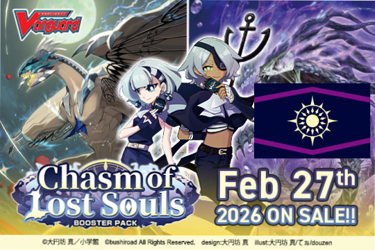 Cardfight!! Vanguard - VGE-DZ-BT12 - Chasm of Lost Souls Dark States Nation Split