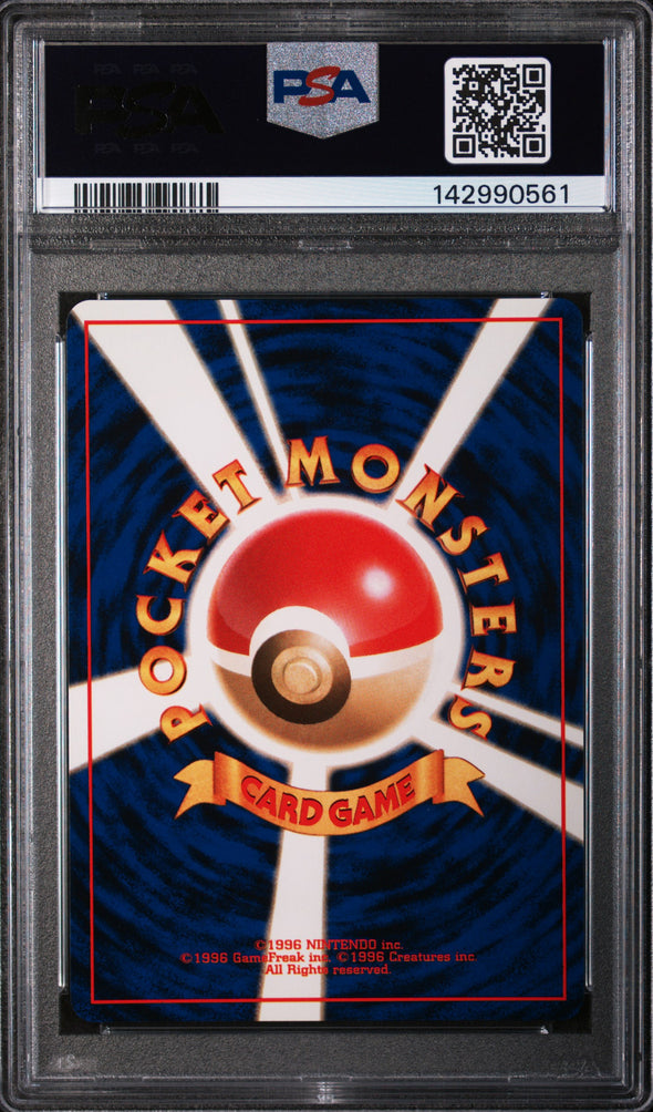 BROCK'S NINETALES (38) - POKEMON JAPANESE GYM - HOLO - MINT 9