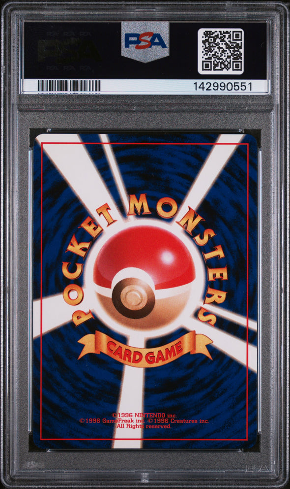 DARK DUGTRIO (51) - POKEMON JAPANESE ROCKET - HOLO - GEM MT 10