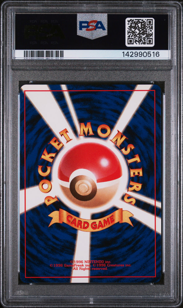 NINETALES (38) - POKEMON JAPANESE BASIC - HOLO - MINT 9