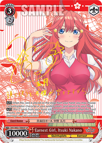 Earnest Girl, Itsuki Nakano - 5HY/W83-TE88SP - Special Rare available at 401 Games Canada