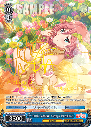 "Earth Goddess" Yachiyo Tsuruhime - RSL/S69-E070SP - Special Rare available at 401 Games Canada