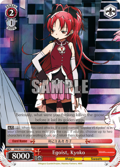 Egoist, Kyoko - MM/W17-E065 - Rare available at 401 Games Canada