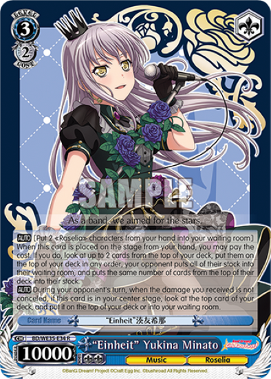 "Einheit" Yukina Minato - BD-WE35-E34 - Rare available at 401 Games Canada