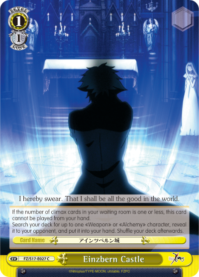 Einzbern Castle - FZ/S17-E027 - Common available at 401 Games Canada