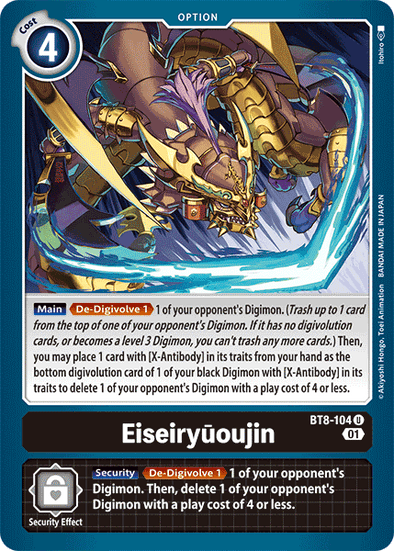 Eiseiryuoujin - BT8-104 - Uncommon available at 401 Games Canada