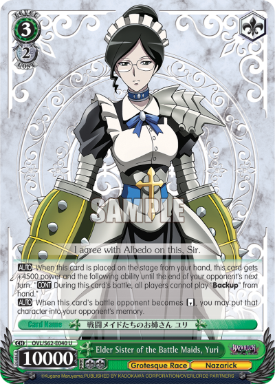 Elder Sister of the Battle Maids, Yuri - OVL/S62-E040 - Uncommon available at 401 Games Canada