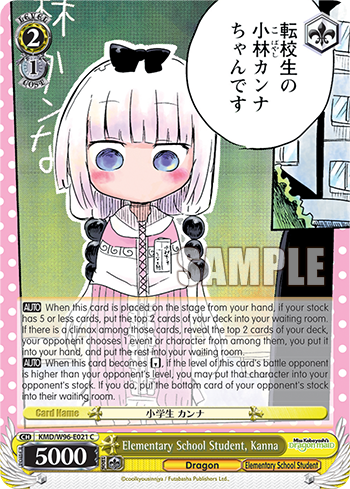 Elementary School Student, Kanna - KMD/W96-E021 - Common available at 401 Games Canada