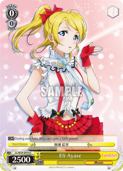 Eli Ayase - LL/W24-E016 - Common available at 401 Games Canada