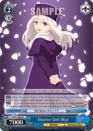 Elusive Girl Illya (U) available at 401 Games Canada