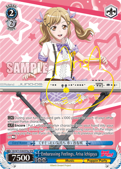 Embarassing Feelings, Arisa Ichigaya - BD/W73-E084SPMa - Special Pack Rare (A) available at 401 Games Canada