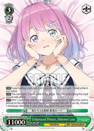 Embarrassed Princess, Himemori Luna (SR) - HOL/W104-E049S - Super Rare available at 401 Games Canada