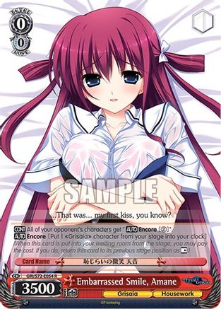 Embarrassed Smile, Amane - GRI/S72-E054 - Rare available at 401 Games Canada