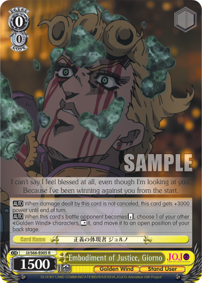 Embodiment of Justice, Giorno - JJ/S66-E005 - Rare available at 401 Games Canada