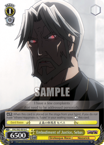 Embodiment of Justice, Sebas - OVL/S62-E018 - Common available at 401 Games Canada