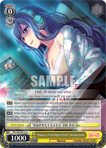 "Empress of the Digital World" Shizuha Kocho - RSL/S69-E012 - Uncommon available at 401 Games Canada