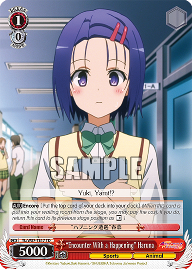 "Encounter With a Happening" Haruna - TL/W37-TE17 - Trial Deck available at 401 Games Canada