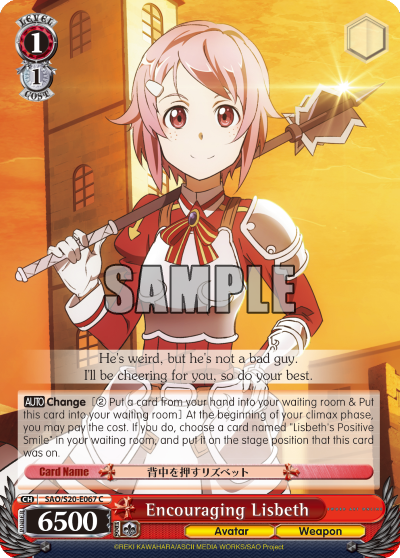 Encouraging Lisbeth - SAO/S20-E067 - Common available at 401 Games Canada