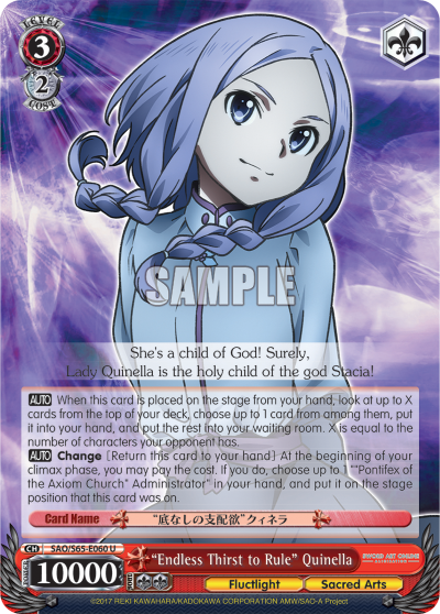 "Endless Thirst to Rule" Quinella - SAO/S65-E060 - Uncommon available at 401 Games Canada