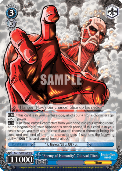 "Enemy of Humanity" Colossal Titan - AOT/S50-E091 - Uncommon available at 401 Games Canada