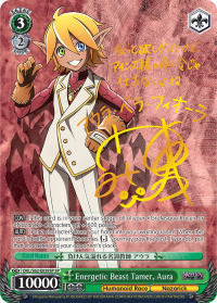 Energetic Beast Tamer, Aura - OVL/S62-E029SP - Special Rare (Gold Signature) available at 401 Games Canada