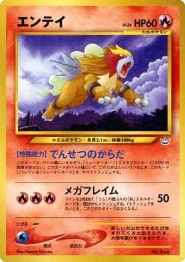 Entei (Japanese) - No. 244 - Promo (Premium File 3) available at 401 Games Canada