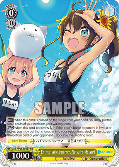 Enthusiastic Summer, Natsuiro Matsuri (TD) available at 401 Games Canada