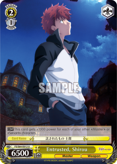 Entrusted, Shirou - FS/S64-E012 - Uncommon available at 401 Games Canada