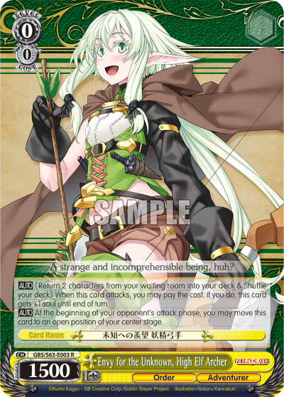 Envy for the Unknown, High Elf Archer - GBS/S63-E003 - Rare available at 401 Games Canada