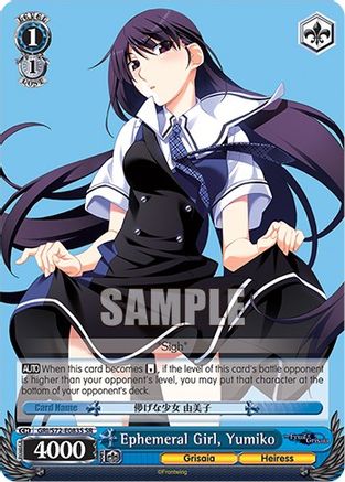 Ephemeral Girl, Yumiko (SR) - GRI/S72-E083S - Super Rare available at 401 Games Canada