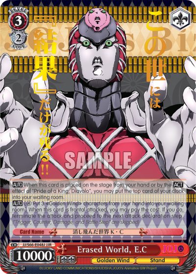Erased World, E.C - JJ/S66-E048J - JoJo Rare available at 401 Games Canada