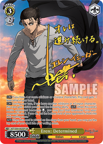 Eren: Determined - AOT/SX04-E002SSP - Super Special Rare available at 401 Games Canada