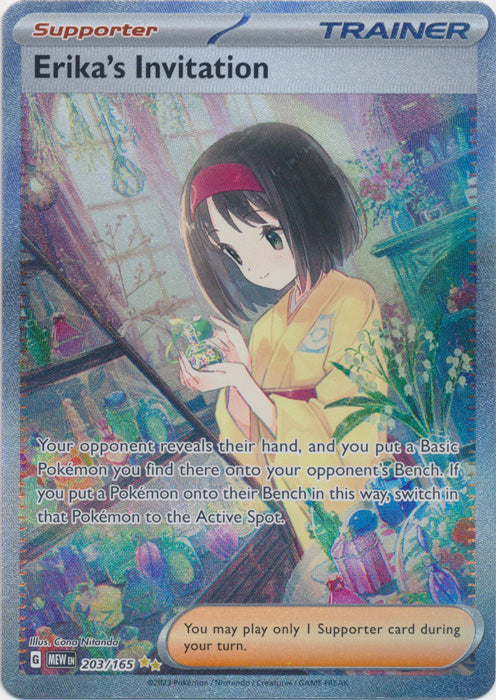 Erika's Invitation - 203/165 - Special Illustration Rare available at 401 Games Canada