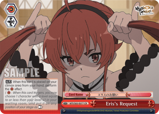 Eris's Request (CR) available at 401 Games Canada