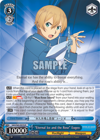 "Eternal Ice and the Rose" Eugeo - SAO/S65-E078 - Rare available at 401 Games Canada