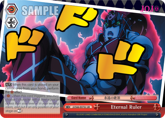 Eternal Ruler - JJ/S66-E070J - JoJo Rare available at 401 Games Canada