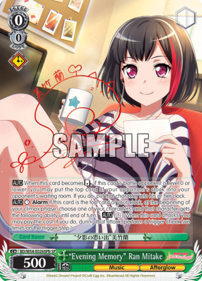 "Evening Memory" Ran Mitake - BD/W54-E026SPb - Special Rare (B) available at 401 Games Canada