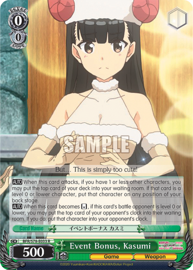 Event Bonus, Kasumi (R) available at 401 Games Canada