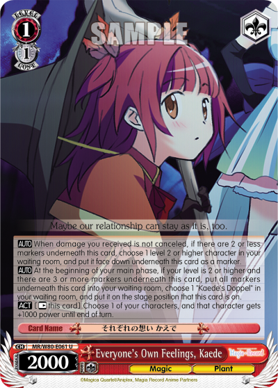 Everyone's Own Feelings, Kaede - MR/W80-E061 - Uncommon available at 401 Games Canada