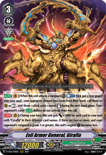 Evil Armor General, Giraffa - D-VS01/078 - Triple Rare available at 401 Games Canada